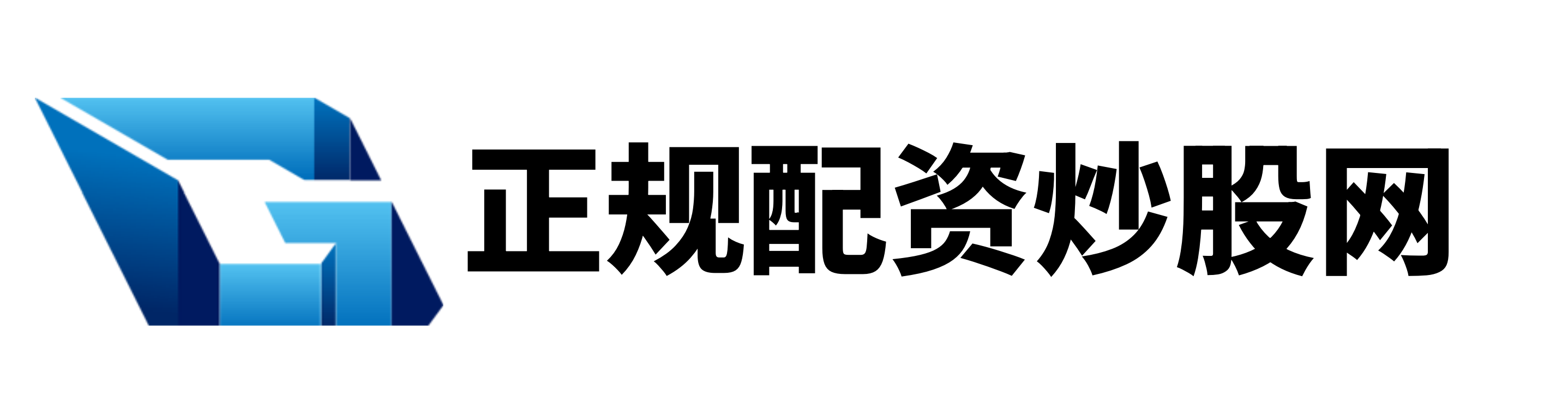 鑫耀证券炒股配资平台